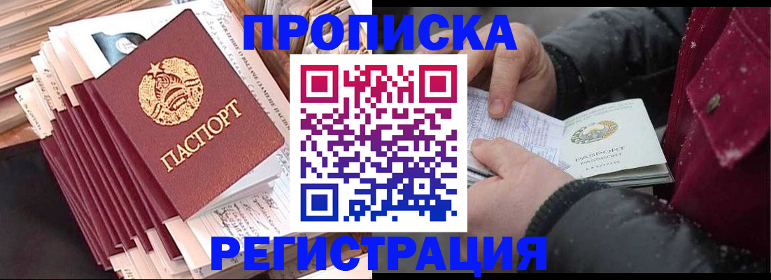 временная регистрация госуслуги в Микуни