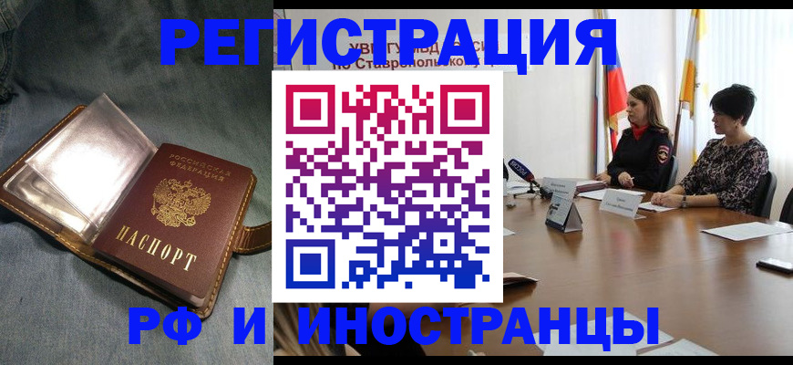 временная регистрация гарантия в Микуни
