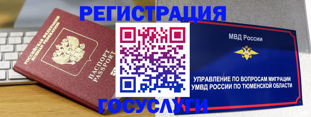 пропишу в квартире в Микуни