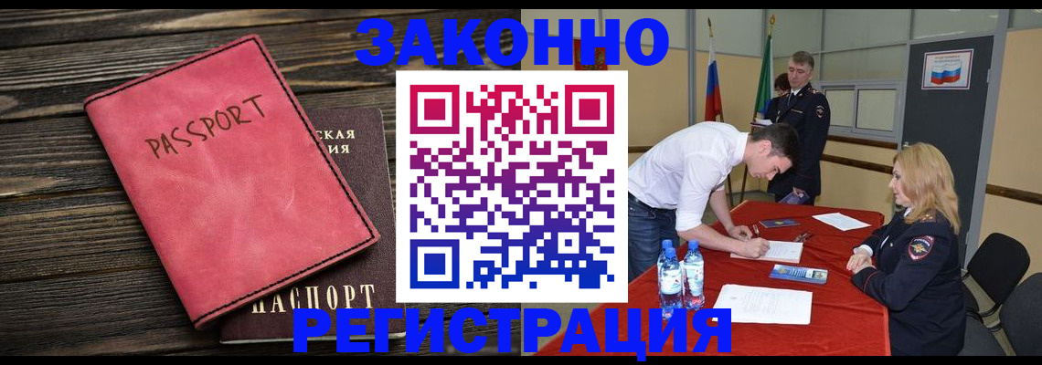 регистрация для дет. сада в Микуни